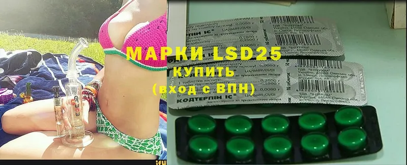 Лсд 25 экстази ecstasy  Белая Холуница 