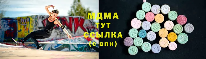 MDMA crystal  купить наркоту  Белая Холуница 